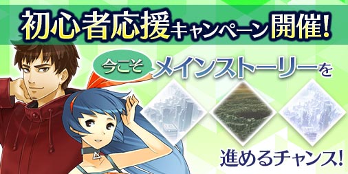 消滅都市 公式 ギーク Shoumetsutoshi 18年02月 Twilog