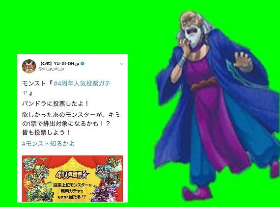 yu_gi_oh_jp 墓穴の指名者おじさんが好きです．地面から腕生えてるだけ