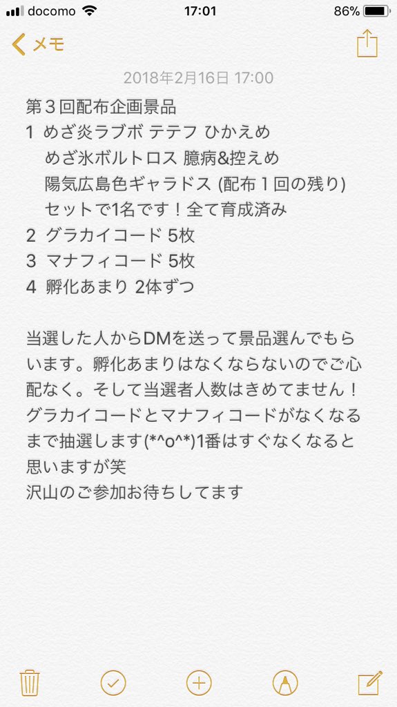 ホーマーシンプソン Eo7lhswztsuweob Twitter