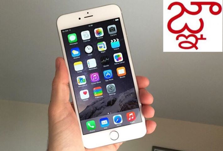 conquestsocial's tweet image. If You Receive This Text Message, DON'T Open It! - A new iOS bug that shows an Indian character crashes iPhones &amp;amp; iPads disabling access to iMessages and WhatsApp:  conquestconsultancy.news/ifyou5f12