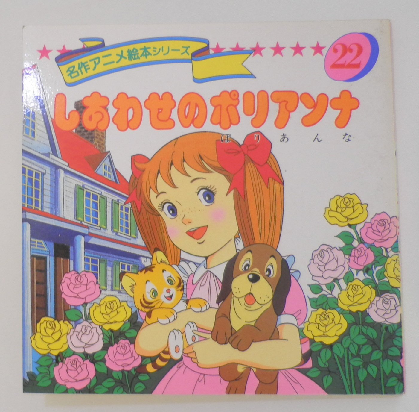 古書森羅○古本屋 on X: 古書森羅○古本屋 on X: