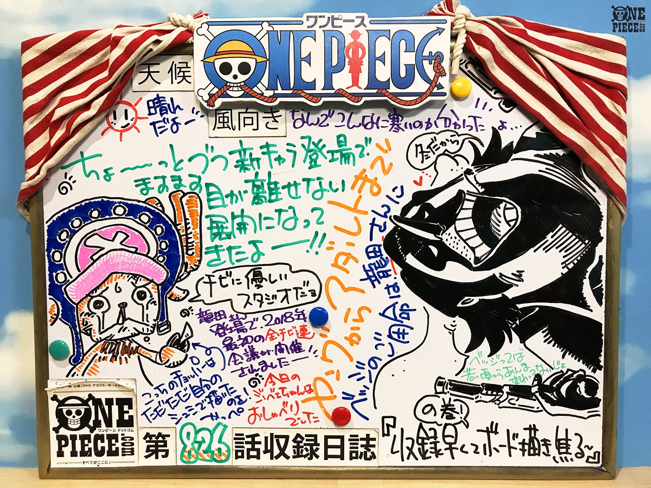 クミ Taka Eternity Twitter