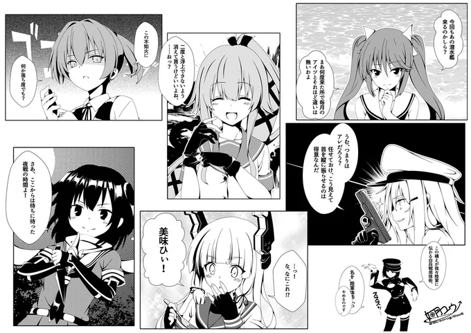 唐突な艦これ落書きシリーズVol.90
最近細々と描いていたエセ漫画風な小ネタまとめ。 