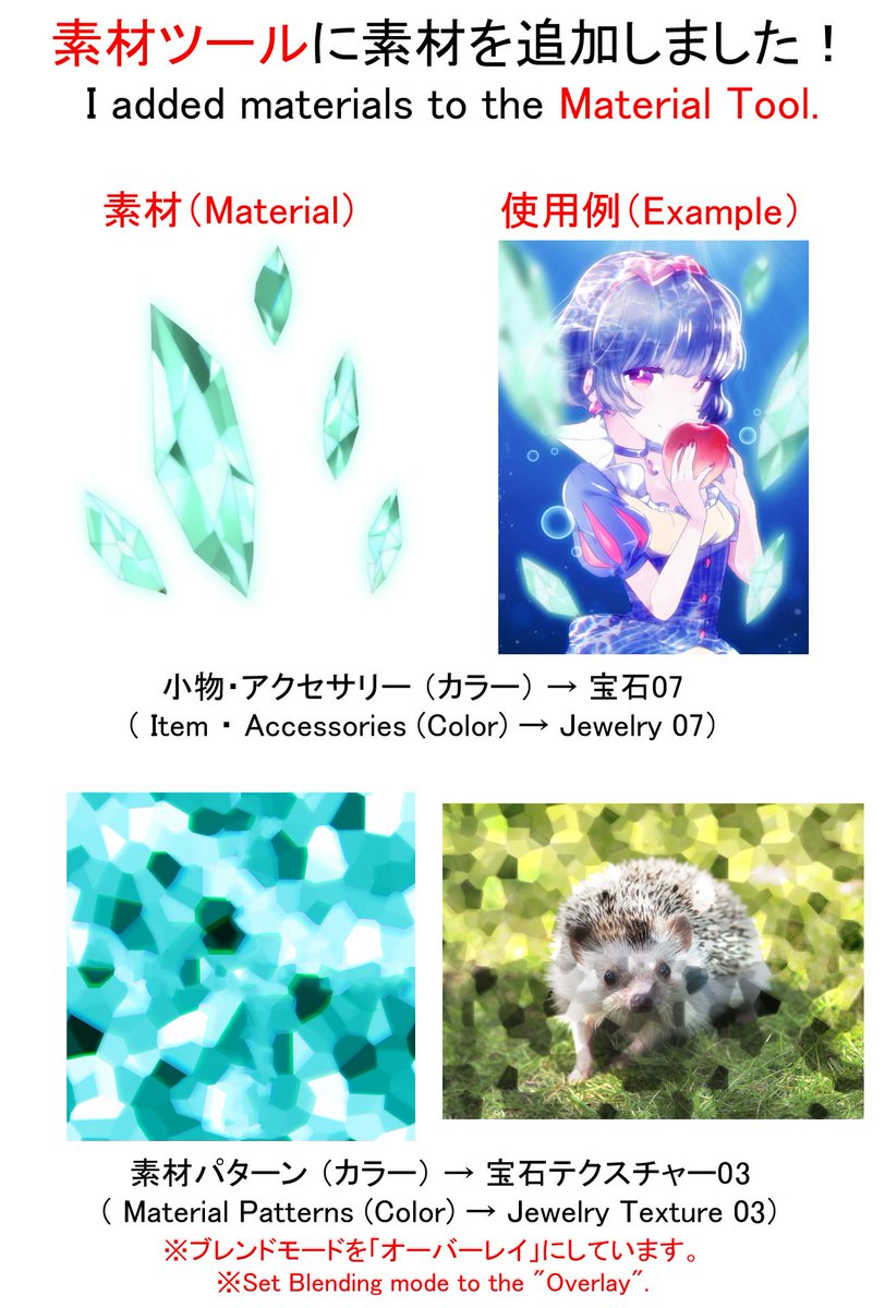 アイビスペイント Ibispaint ミサです アイビスペイントで素材が新しく追加されました 宝石07 宝石テクスチャー 03 宝石テクスチャー04 フリル01 フリル02 フリル03 フリル04 フリル05 です T Co F7w00kwvlj Twitter アイビスペイント Ibispaint ミサです アイビスペイントで素材が新しく追加されました 宝石07 宝石テクスチャー 03 宝石テクスチャー04 フリル01 フリル02 フリル03 フリル04 フリル05 です T Co F7w00kwvlj Twitter