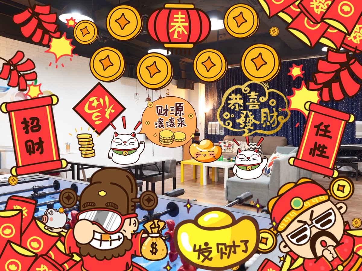 PartyLogin's tweet image. 恭喜發財🎉Login Party 祝大家日日勁開心🤣😂，心想就事成😆😆，身體超健康💪🏻💪🏻，財源滾滾來。💰💰
#恭喜發財 #身體健康 #財源廣進 #心想事成 #新年快樂 #Party #partyroom #fun #love #派對 #遊戲