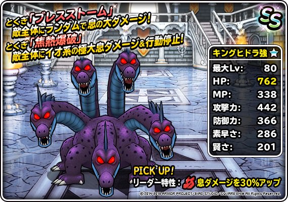 ドラゴンクエストモンスターズスーパーライトのtwitterイラスト検索結果 ドラゴンクエストモンスターズスーパーライトのtwitterイラスト検索結果
