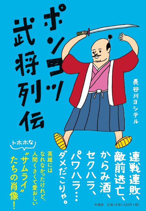 長谷川のtwitterイラスト検索結果 古い順 長谷川のtwitterイラスト検索結果 古い順