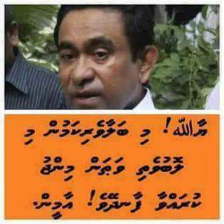 Lifarr's tweet photo. @XeekShaheeb1 @MohamedNasheed @ahmed_nihan @abkhaleel @MMuizzu @em_saeed @VaguthuOnline @thayyib @Ch13official @TC_Dav @vaavu @YaminRasheed @rumaalu2 @Mihaarunews @raajjemv  https://t.co/2OUnY5a7e0