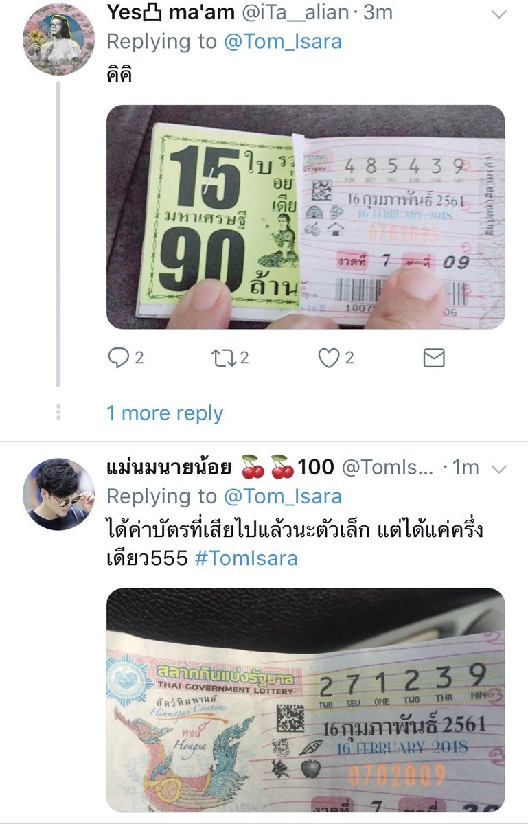 LOVEiS_ent's tweet photo. เลข 39 ให้โชค!! 
แฟนคลับ Room39 ถูกหวย 39 กันเพียบ บอกมีงบไปกดบัตรคอนเสิร์ตที่จะเริ่มขาย���กติพรุ่งนี้กันแล้วว 555 

#TheTruthinRoom39concert 
#LOVEiSEntertainment 
#Room39 https://t.co/NgZ4SO8BDP