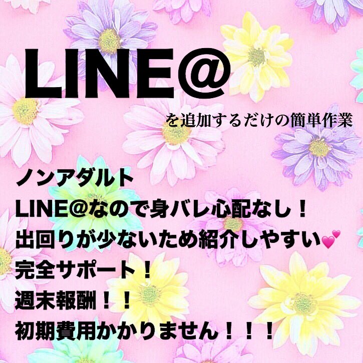 るる🌸 tweet media