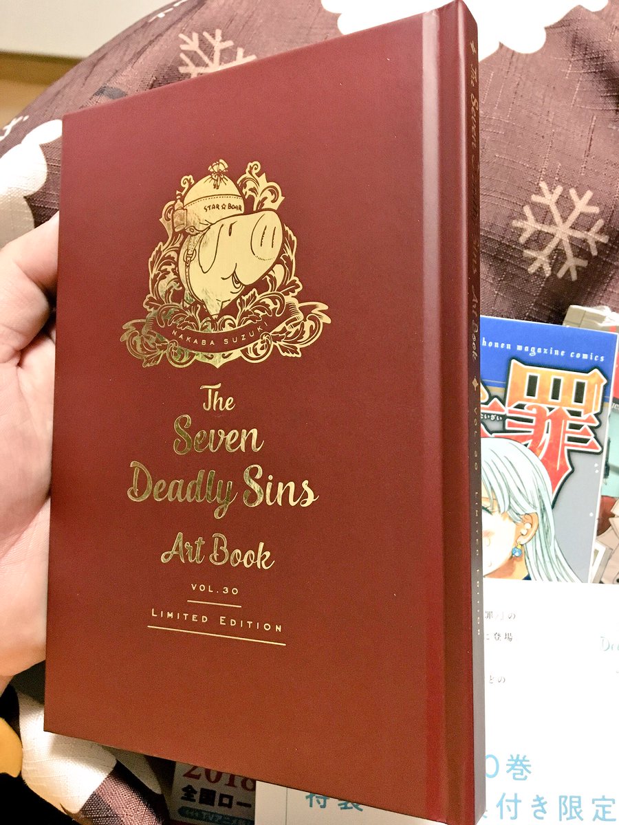 ちょっとちょっと、七つの大罪限定版30巻についてくるミニ画集、装丁が
