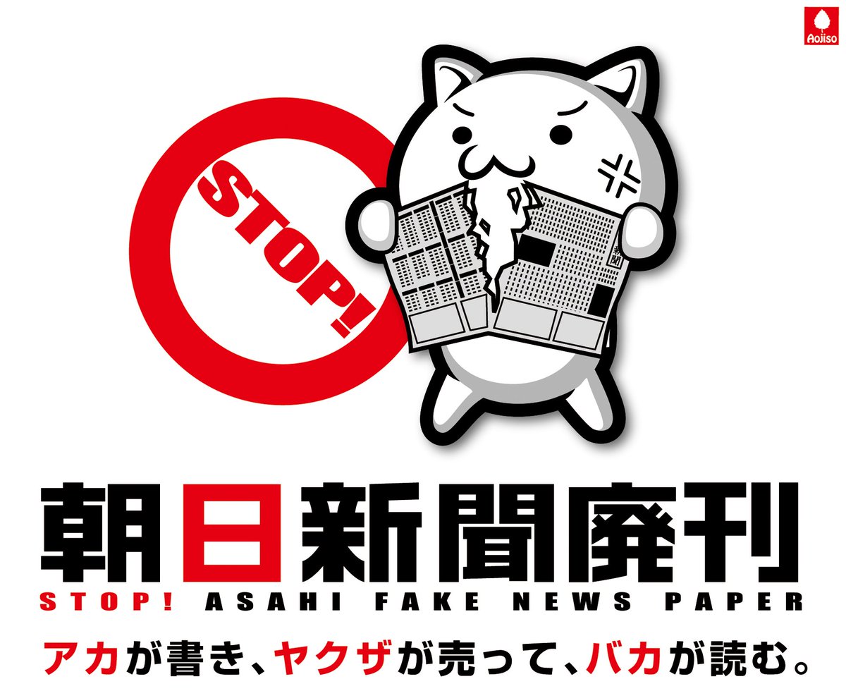 あおじそ フレンチサラダ ニダー以上にやらねばなりませんなｗ W