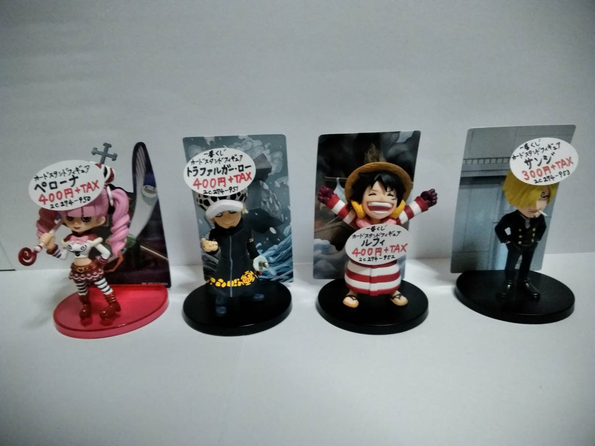 Uzivatel レンタルショーケース Cubestyle Na Twitteru 2c271case入荷 一番くじワンピース カードスタンド フィギュア ペローナ トラファルガー ロー ルフィ サンジ アニメ15周年感謝祭 ワールドコレクタブルフィギュア サンジ ロジャー ヒストリーオブエースa賞