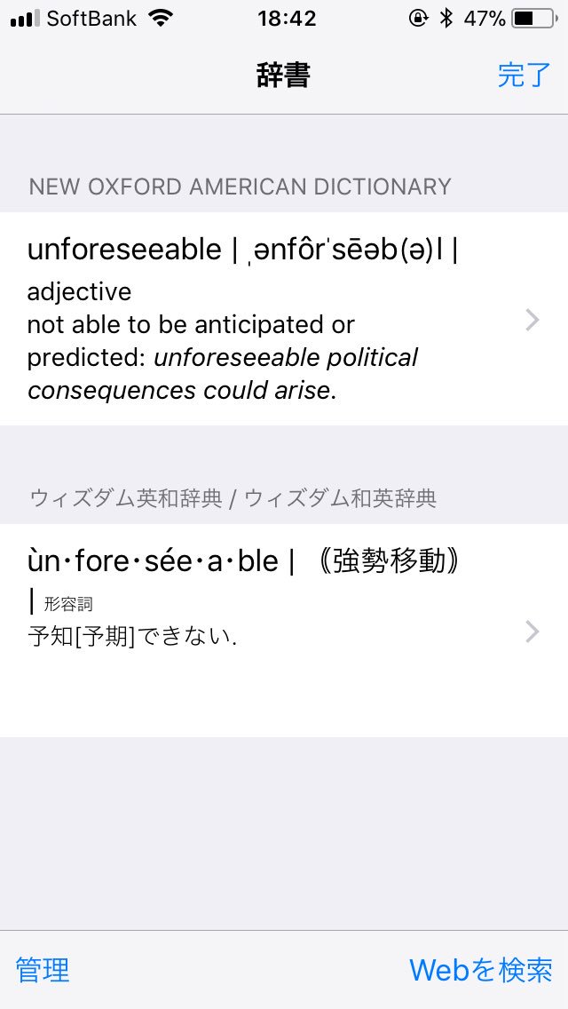 Bilingual_News's tweet image. 【アプリ】#BN303 の文字起こしをアップしました！
iOS: appsto.re/jp/xtEfR.i
Android: play.google.com/store/apps/det…
Mac: itunes.apple.com/jp/app/bilingu…

#unforeseeable