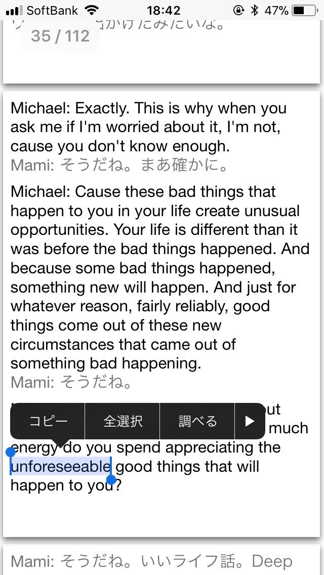 Bilingual_News's tweet image. 【アプリ】#BN303 の文字起こしをアップしました！
iOS: appsto.re/jp/xtEfR.i
Android: play.google.com/store/apps/det…
Mac: itunes.apple.com/jp/app/bilingu…

#unforeseeable