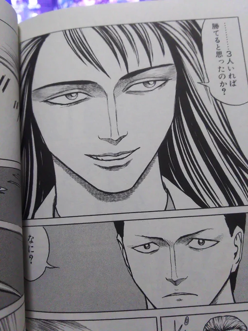 久しぶりに寄生獣読んだけど田村玲子本当好き 