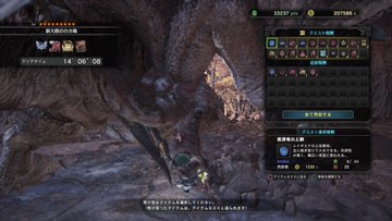 Mhw フリークエストが出ないときの対処法と 9クエスト出現の条件