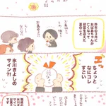氷川きよしのファンだったお祖母ちゃん。その初盆でまさかのプレゼントに心温まる…!