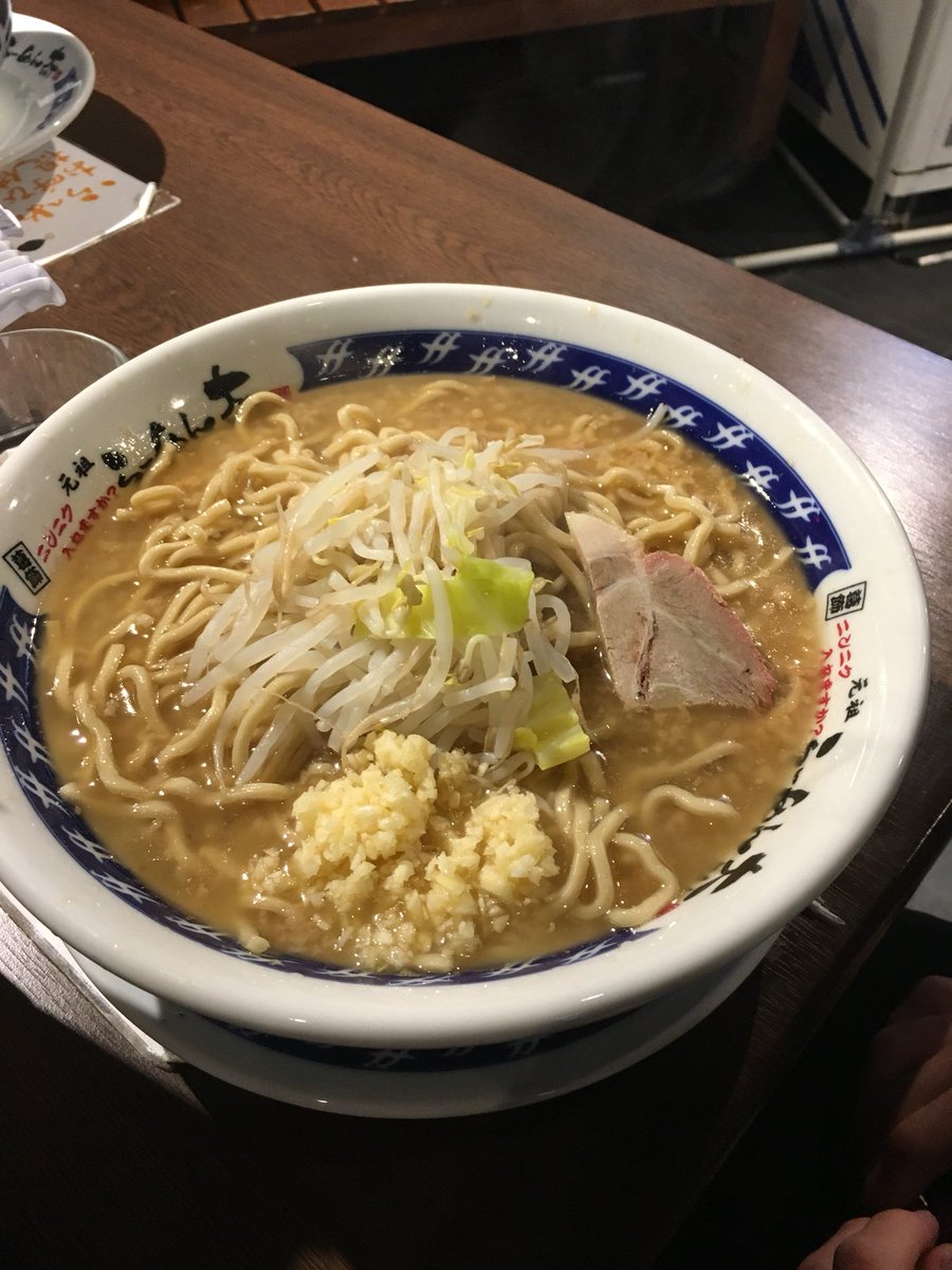 久々にラーメン大きたー