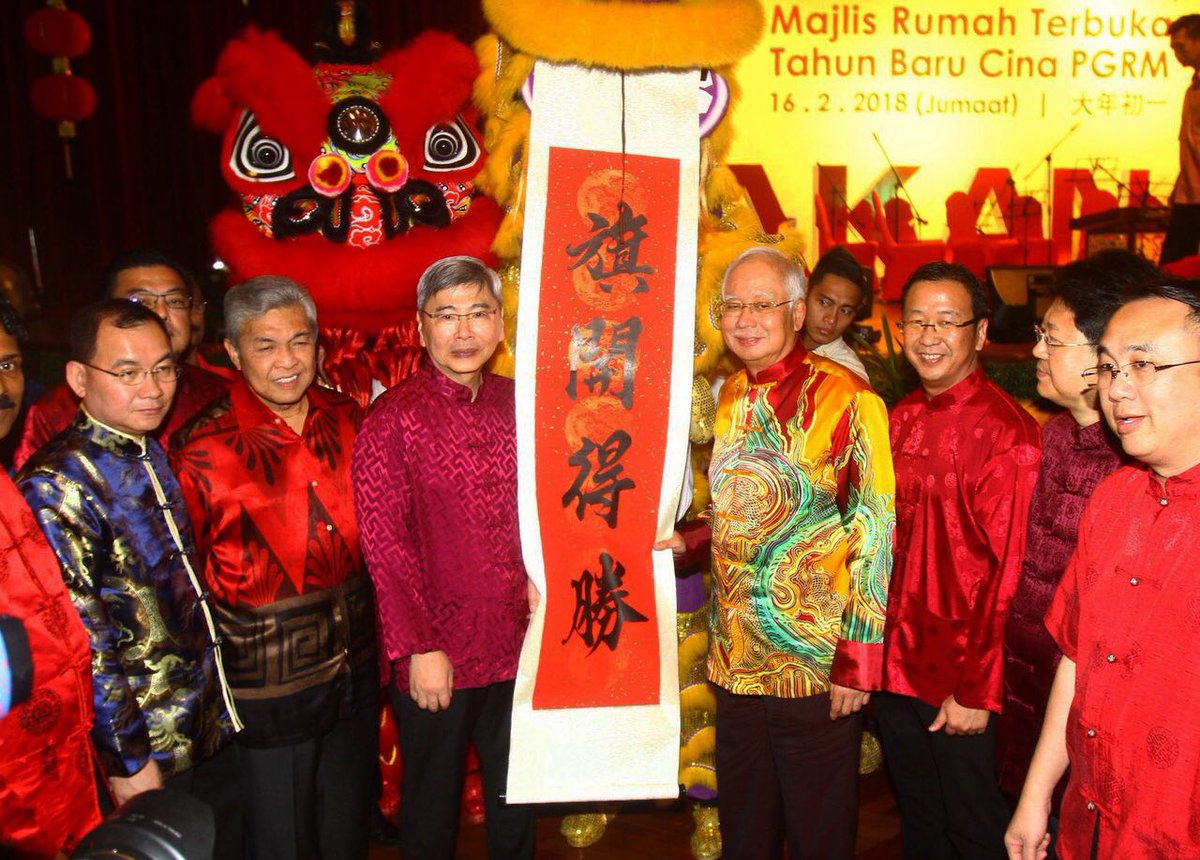 Mohd Najib Tun Razak On Twitter Kita Orang Malaysia Setiap Perayaan Sudah Tentu Kita Raikan Bersama Meriah Sambutan Tahun Baru Cina Pagi Ini Sambutan Anda Macam Mana Https T Co 2b5pbju1pa