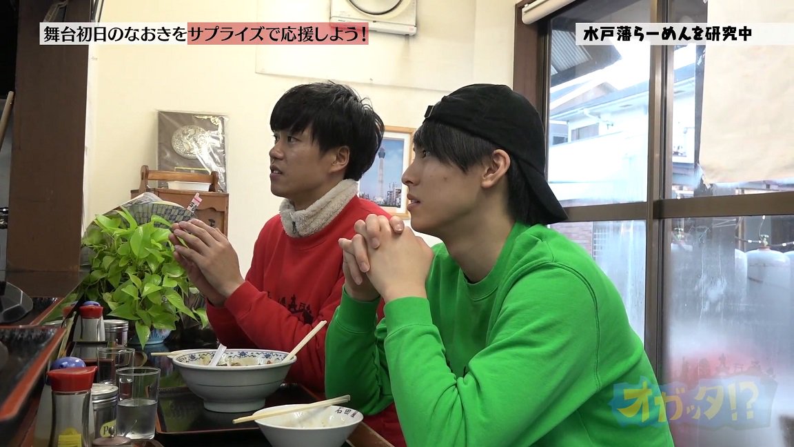 オガッタ オガステ 台本 高野洸 武子直輝 寺山武志 その他 | filmekimi