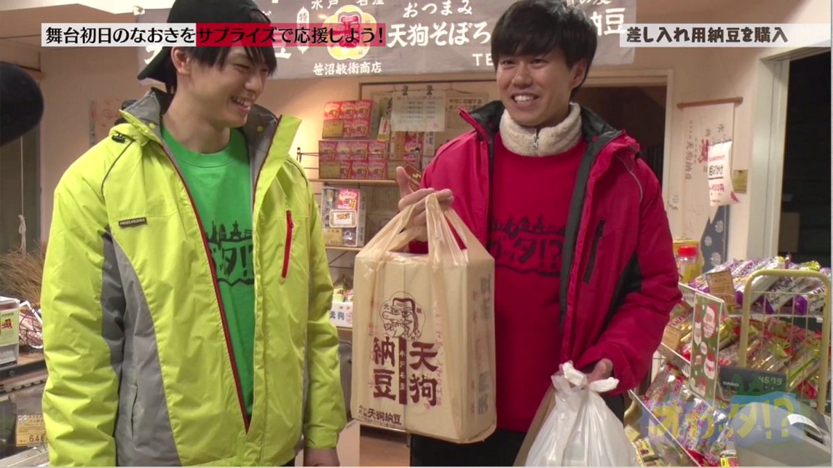 オガッタ オガステ 台本 高野洸 武子直輝 寺山武志 その他 | filmekimi