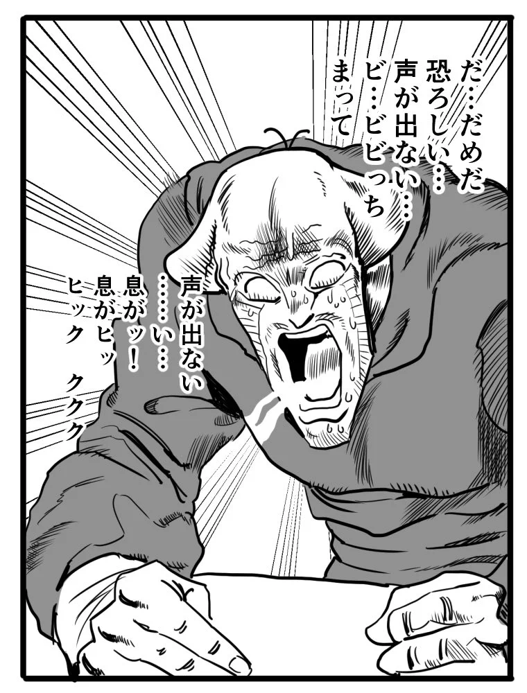 ツイッターあるある話ｗｗｗ僕はツイッターで絡むの下手くそマン・・・！