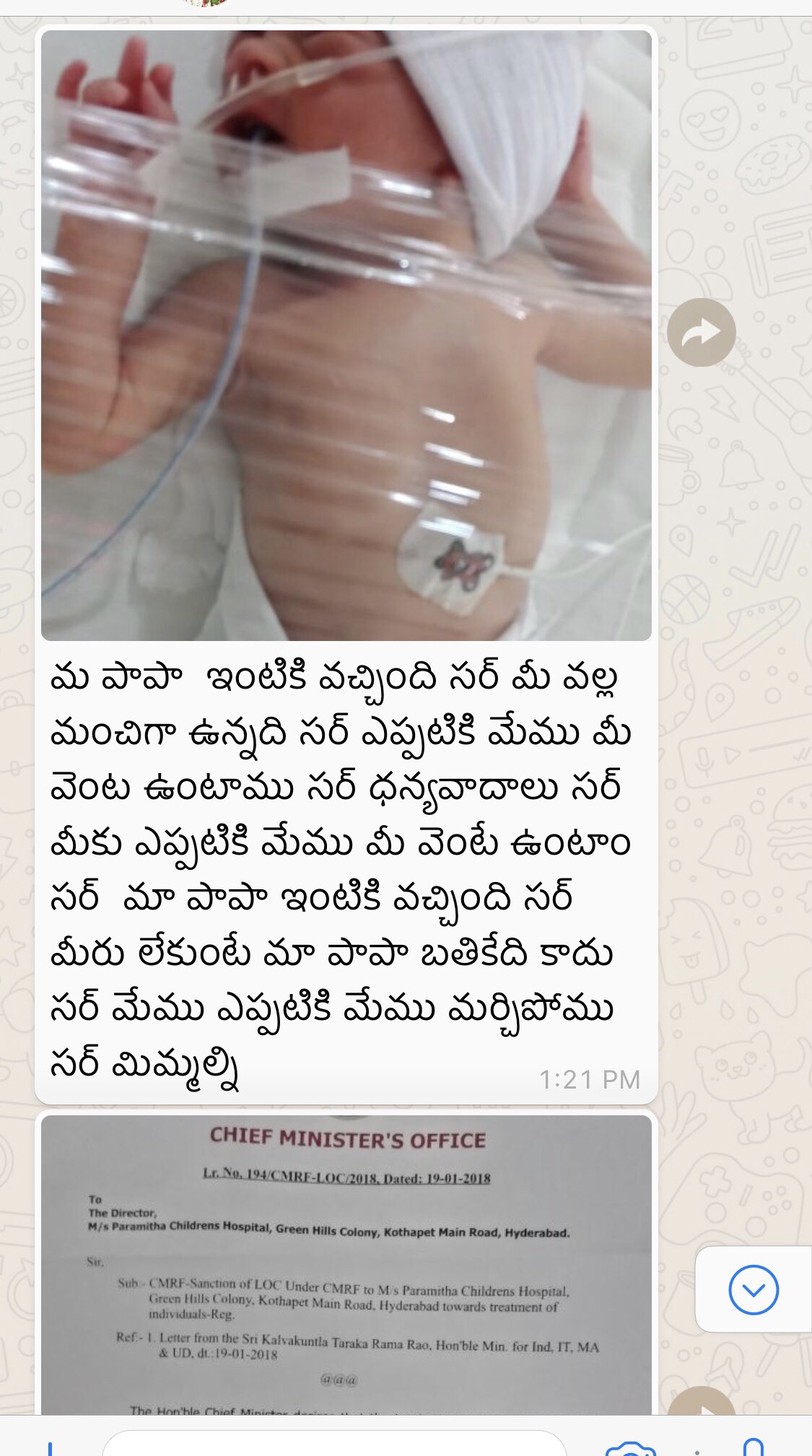 Ktr On Twitter Feedback Like This Below Make Your Day