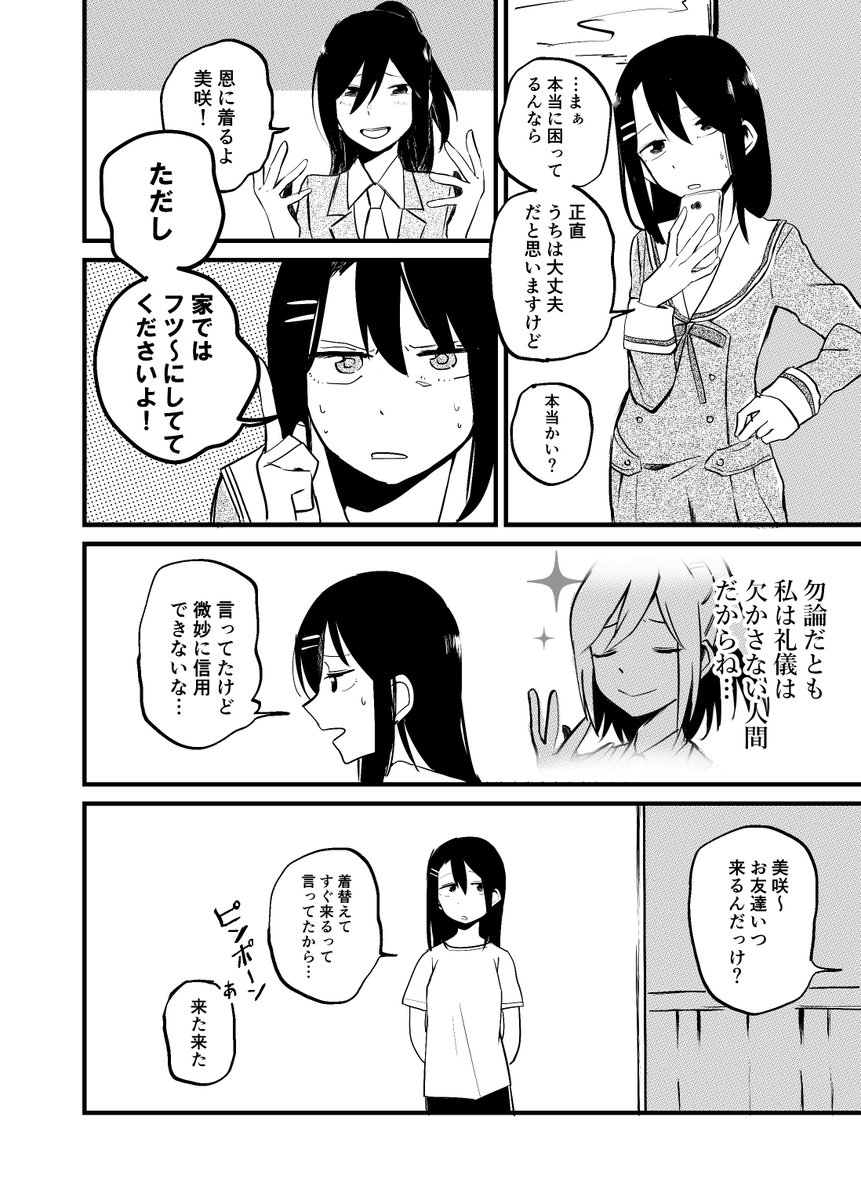 sample① 