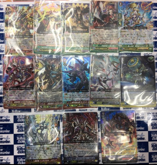 イエローサブマリンなんば本店ゲーム A Twitter ヴァンガード ファイターズコレクションのウルルなど いろいろと買い取らせていただきました Cfvanguard