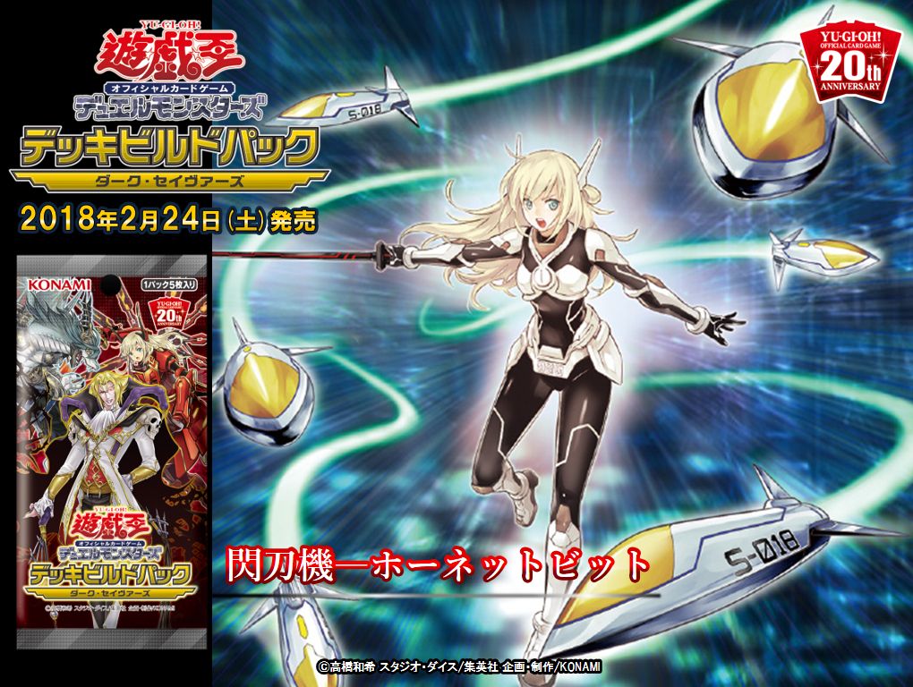 公式】遊戯王OCG on X