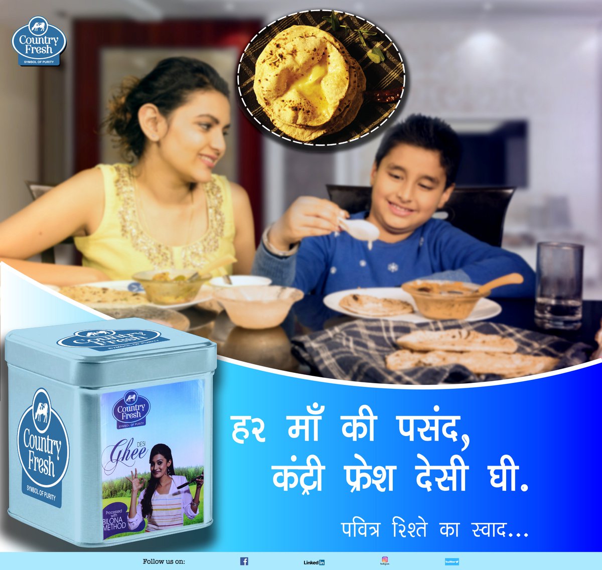 CountryFreshInd's tweet photo. Have you ever tasted a pure relationship? Taste the purest #DesiGhee  #CountryFreshDesiGhee
A name trusted since 65 years, the choice of every woman, the name every mother relies upon https://t.co/CBpgPMTJ7Q