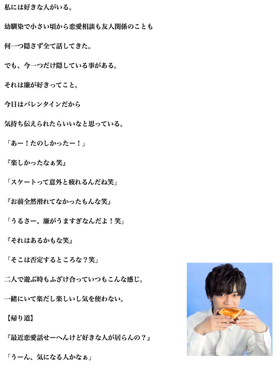 胸キュンレジェンド 胸キュンレジェンド