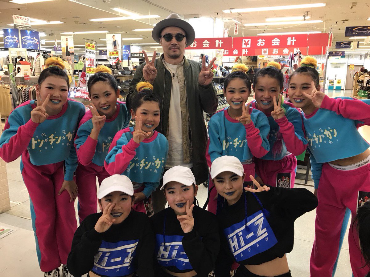 zerosen_ca's tweet photo. ZEROSENセントラルアカデミー
コンテスト情報✨

2/18(日)高崎ダンスフェスティバルの本戦に『Hi-Z』と『トン☆チン☆カン』が出場します‼️ᕦ(ò_óˇ)ᕤ✨

コンテストステージは15:00〜です‼️

#ZEROSEN #dance #コンテスト #高崎 #ダンスフェスティバル #音楽センター #Hi_Z #トンチンカン https://t.co/HSrKKw1yYI