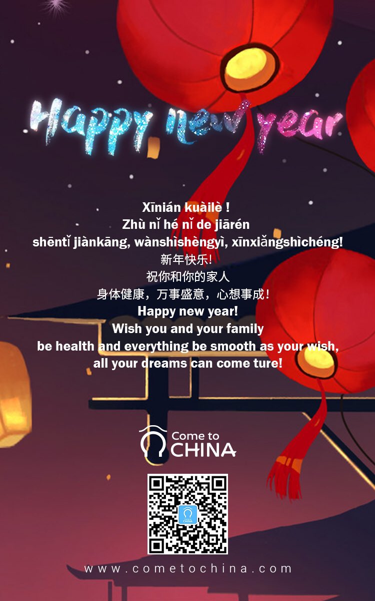 Come to China tweet media