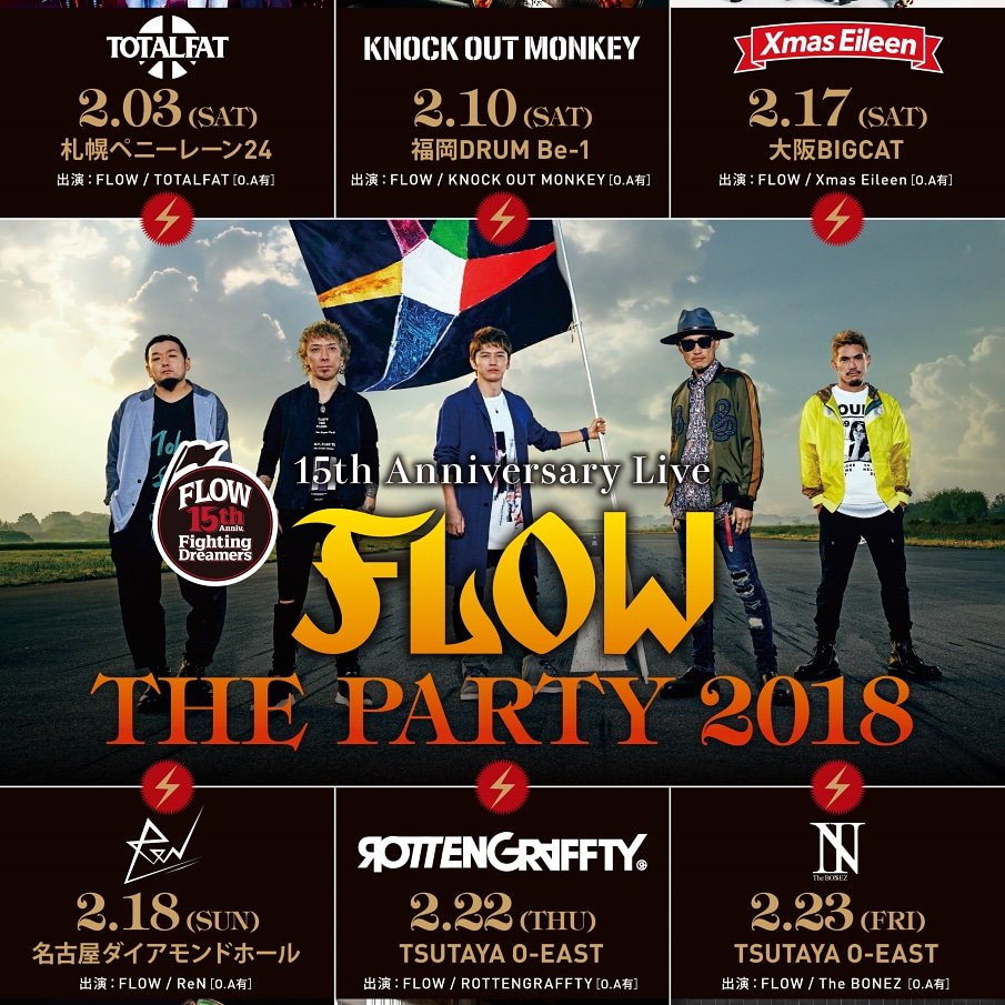janner0804's tweet photo. 明日待ちにまったFLOW THE PARTY2018このライブは、対バンツアーで色んなバンドとガチのライブをするイベントで今回このイベントは初参加やから超楽しみ((o(^∇^)o))
#翔太 #ドラマー #FLOWTHEPARTY https://t.co/bq2fGOhEaM