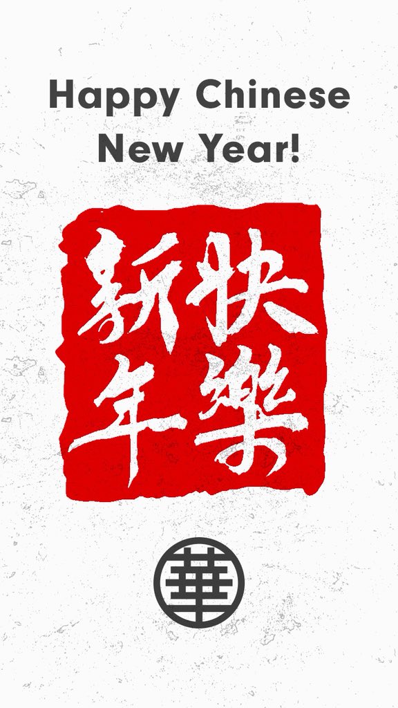 wahclothing_uk's tweet photo. Happy Chinese New Year 🙏 新年快乐 #ChineseNewYear #新年快乐 💯 https://t.co/7U7S8CgfY4