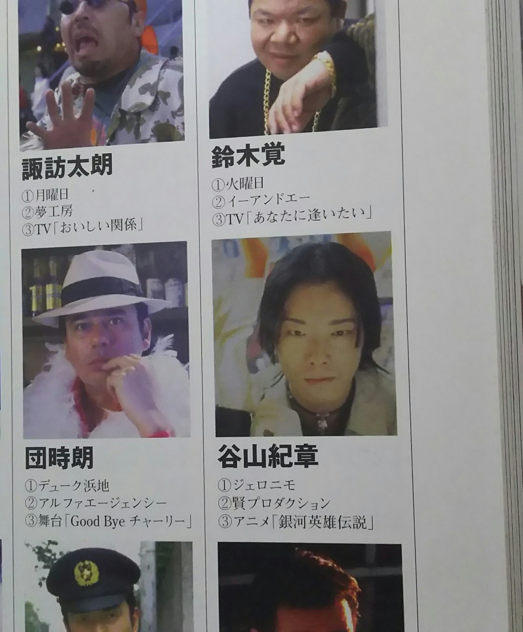 貞ミツ孝則 サダ 最近センチの周年に沸いているんですが思い入れのある 街 運命の交差点 もゲーム発売周年を迎えていたようです 昔 友人に薦められプレイしたんですが 実写ゲームなんて という予想を裏切られ生涯top3に入る程大好きな作品