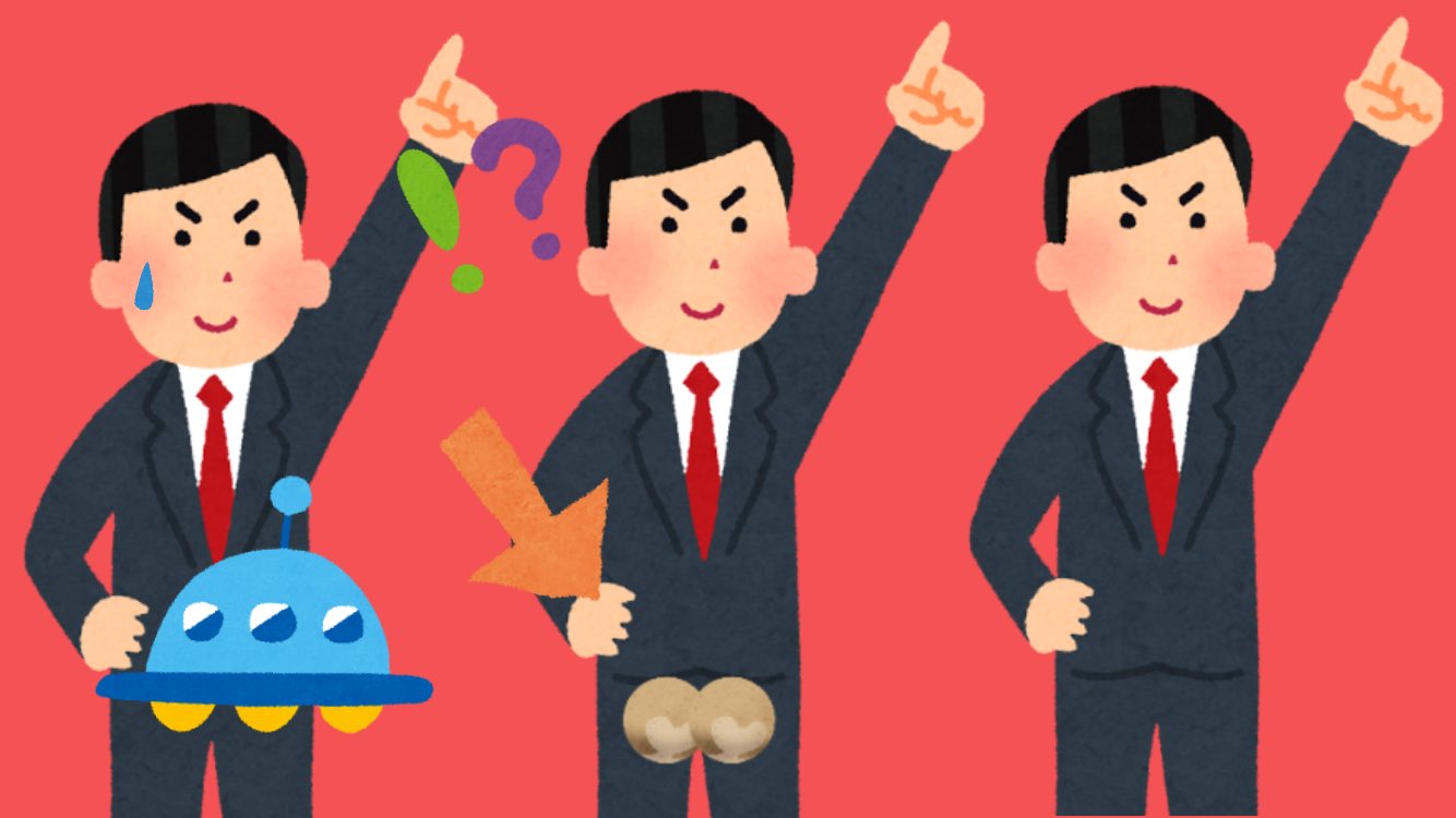 ごいさぎ いらすとやで作る大盛り合唱 T Co Ygsuhfobou Twitter