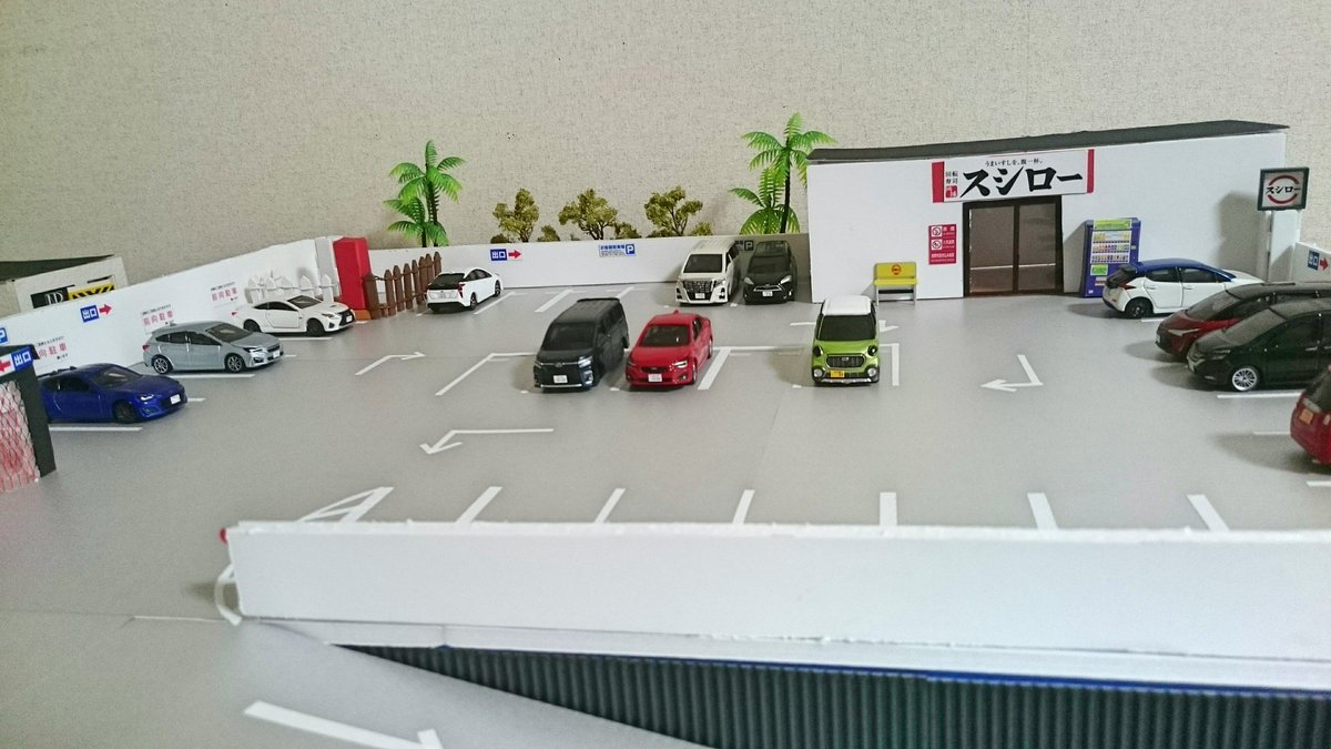Garage Tms 久々のジオラマ製作で屋上パーキングを製作しました W 今回はロゴやフェンスにもこだわったので自己満足に仕上がりました T Co Xktwew5mvs Twitter