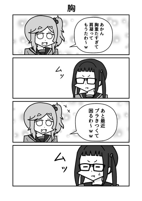 ゆるキャン を含むマンガ一覧 リツイート順 23ページ ツイコミ 仮