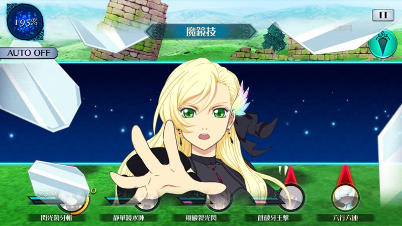 お知らせ】 こんばんは。運営です。 告知です。2部第2章配信時に