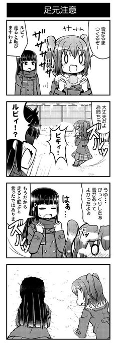てけひろ Skeb Skimaにて依頼募集中 Tekehiro さんの漫画 3作目 ツイコミ 仮