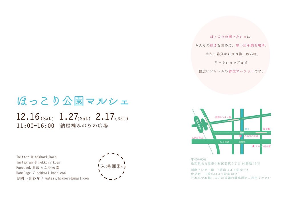 kmkngi's tweet photo. 明日はほっこり公園マルシェ🌼
初出店！だよ！
最寄りは伏見か国際センターだよ！ https://t.co/OHKupm0iz0