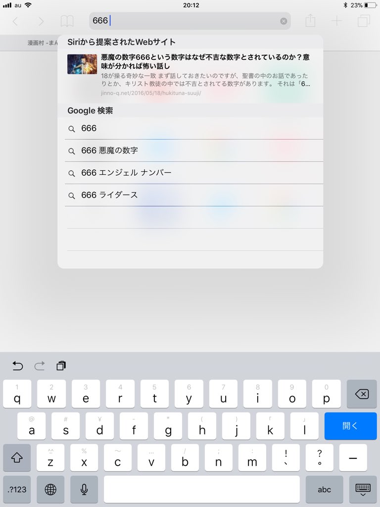 てぃーーすと ジュリエット獣神化 2月6日 オセロー獣神化 2月16日 ロミオ獣神化 2 26日 666は悪魔の数字 ジュリのステータス 下三桁630 あくまで 予想 モンスト 獣神化 ロミオ モンスト好きと繫がりたい 拡散希望 T Co Pm9vb2a4rm てぃーーすと ジュリエット獣神化 2月6日 オセロー獣神化 2月16日 ロミオ獣神化 2 26日 666は悪魔の数字 ジュリのステータス 下三桁630 あくまで 予想 モンスト 獣神化 ロミオ モンスト好きと繫がりたい 拡散希望 T Co Pm9vb2a4rm