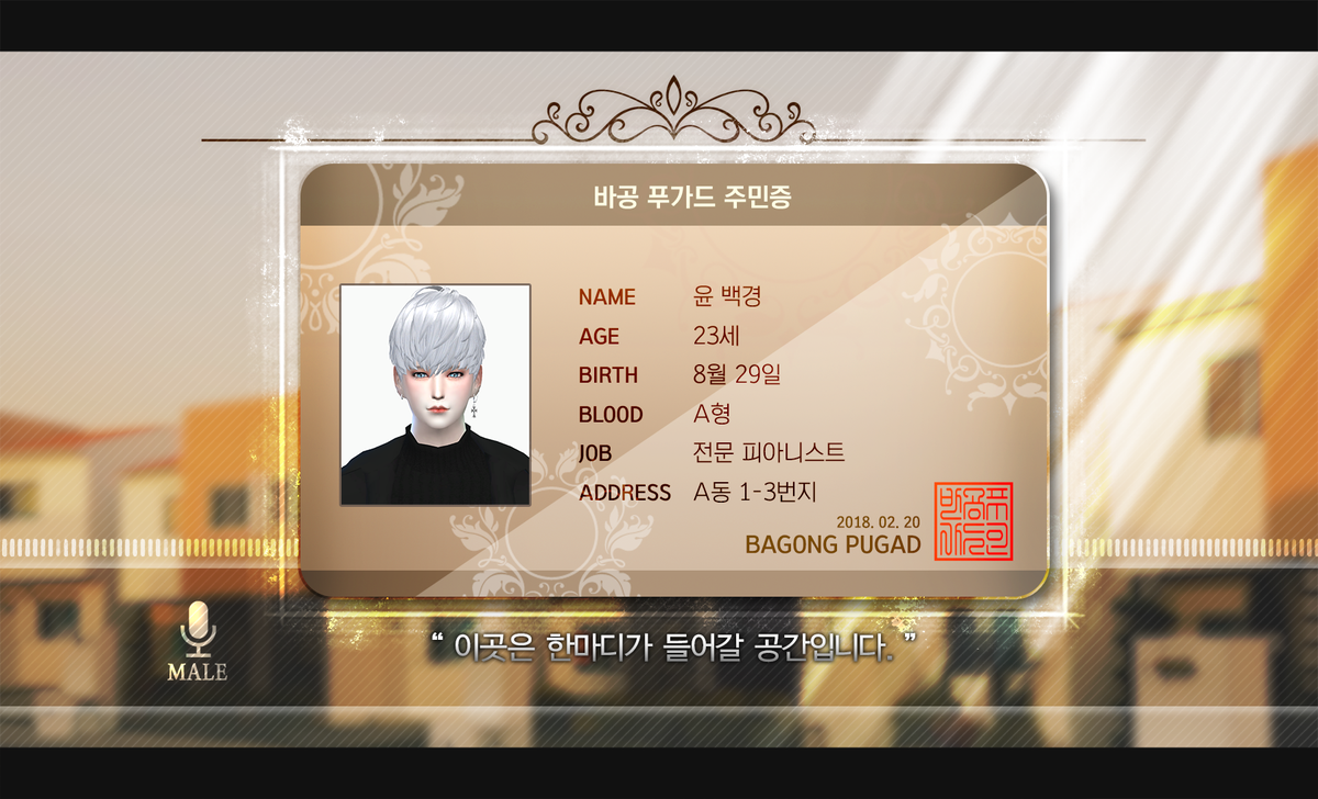 WDYC_Sims's tweet photo. ✨ 본 커뮤니티의 합발폼을 선공개합니다! 신청서의 두상란에 들어가는 300*300 사이즈의 사진은 이런 식으로 사용이 되니, 참고하여 촬영해 주세요! https://t.co/pTOzdBZL4O