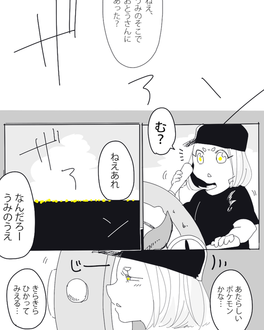 ダダリンのtwitterイラスト検索結果 古い順 ダダリンのtwitterイラスト検索結果 古い順