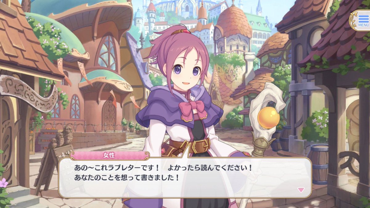 priconnect's tweet photo. Random Girl: This is a lover letter! Please read it if you like! I thought about you while writing it!

(Continued in the thread!) https://t.co/8jGv5tFfEy
