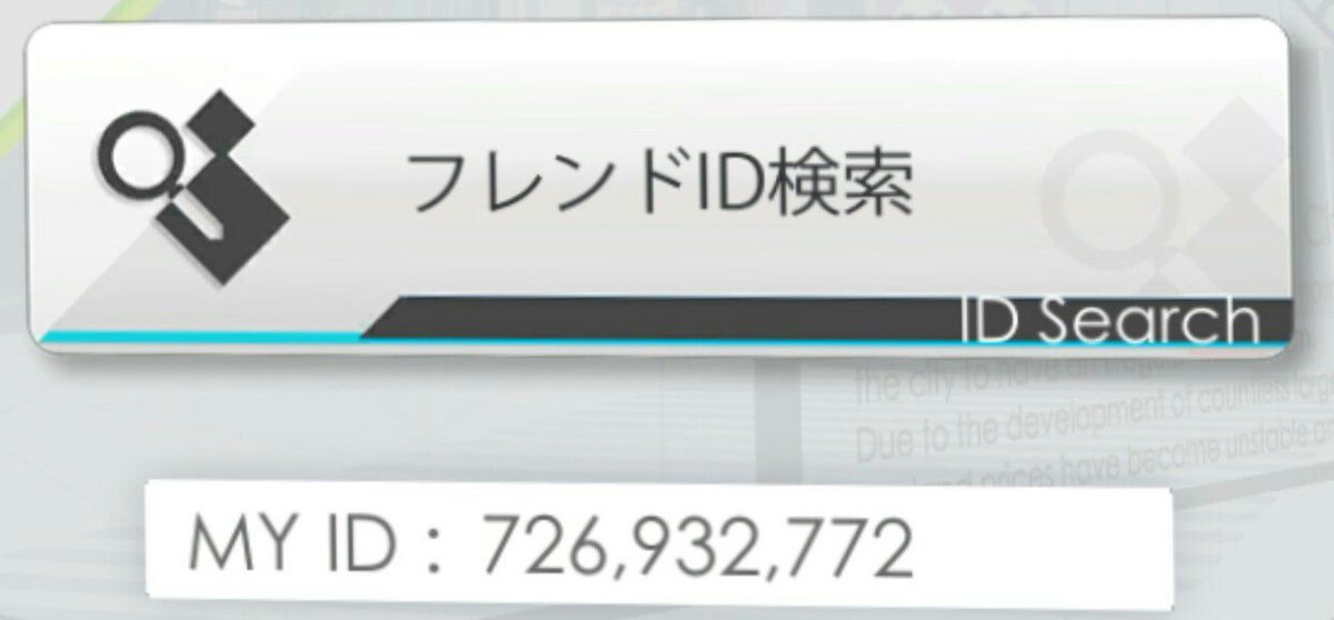 レベル100到達 &amp; Pro入りしました！まだまだフレンドも募集していますのでこれからもよろしくおねがいしまーす！😉

ID : 726,932,772

#レイゼロ