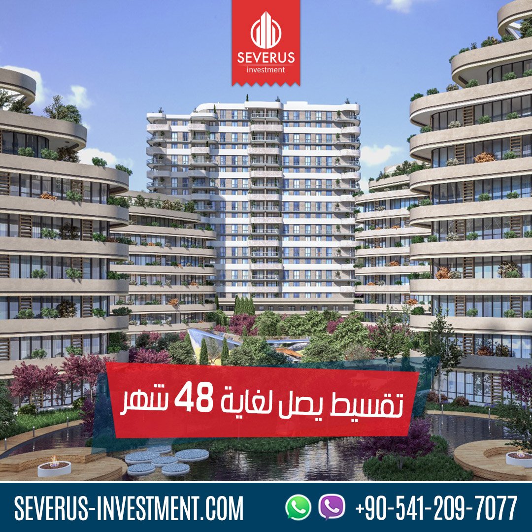 SeverusRealtor's tweet photo. #عقارات_تركيا 
#مشروع سكني مميز بالتقسيط تم بناؤه في مركز مدينة #اسطنبول، يتكون من 1023 شقة مقاومة للزلازل
🏡 #شقق 1+1، 2+1، 3+1، 4+1
🔥 تقسيط يصل لـ 48 شهر
🏢 #سيفيروس لـ #الاستثمار_العقاري في تركيا
📱00905412097077
https://t.co/gO1qvv0w8i https://t.co/jOf6NdtTHj